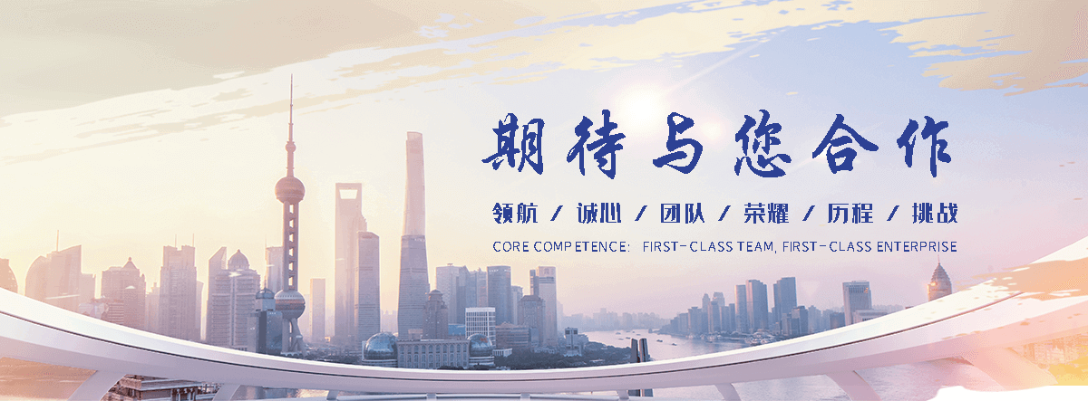 中昌建筑，中昌注浆加固(滨州分公司)